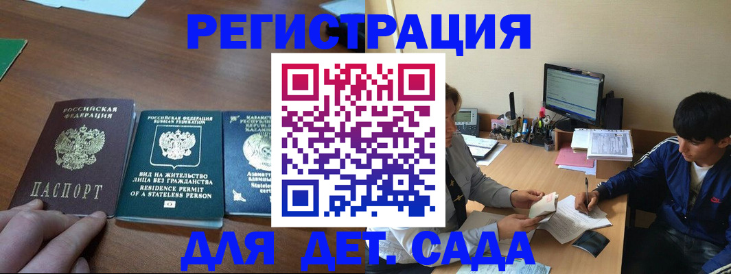 найти адрес прописки в Щучье